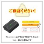 Sony NP-FZ100 Rechargeable Battery Pack - Image 3
