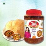 TOPS Gold Mixed Pickle- 900 gm | Perfect blend of nine Farm-Fresh seasonal vegetables and healthy mustard oil prepared from finest mustard seeds. (AA1104/259) - Image 4